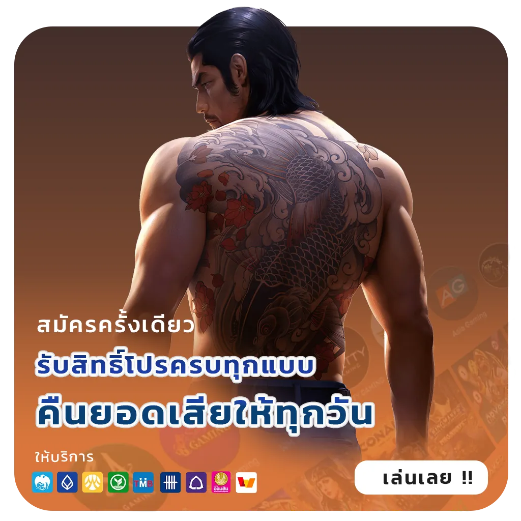คาสิโน mgmint 88