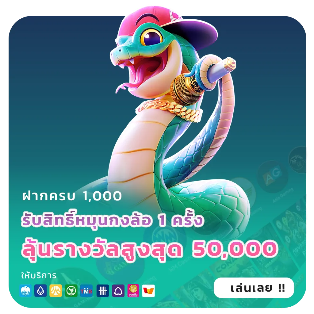 mgmint 88 Pro