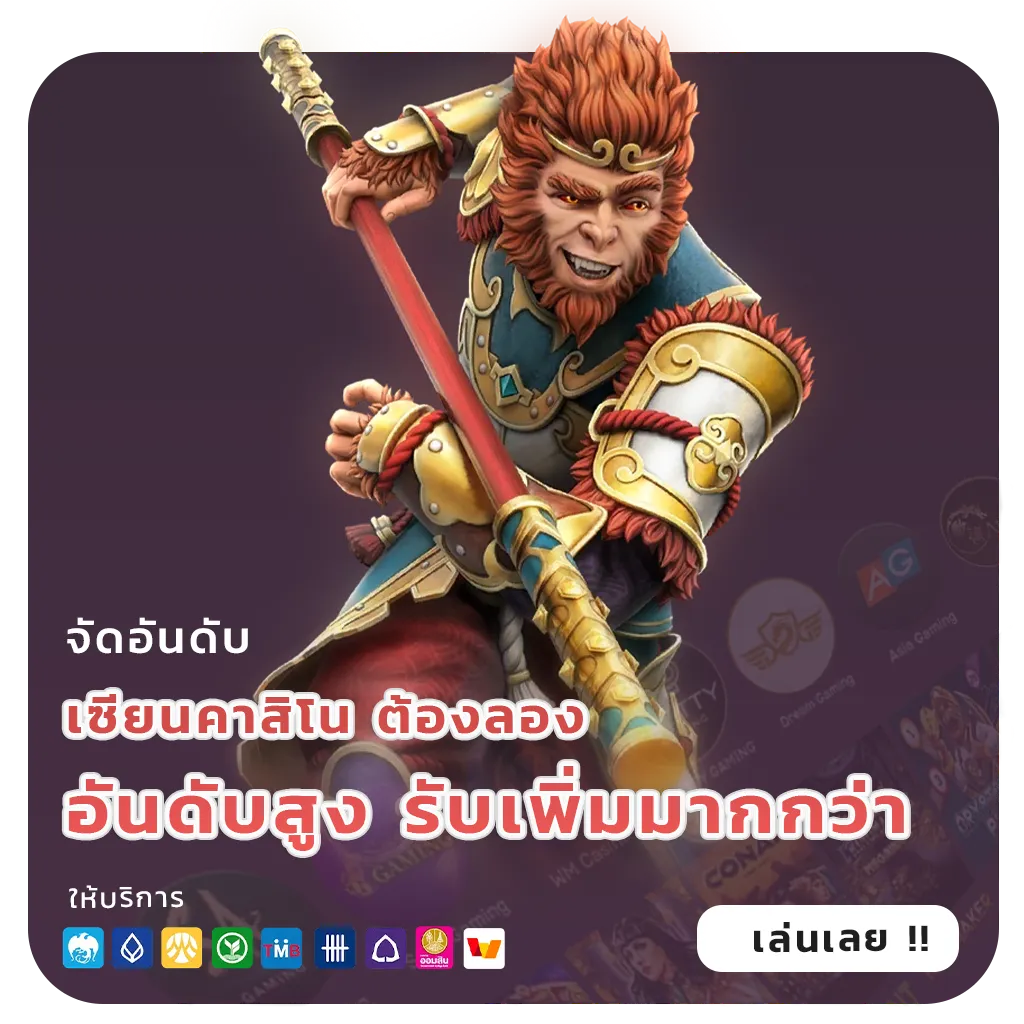 mgmint 88 แตกบ่อย